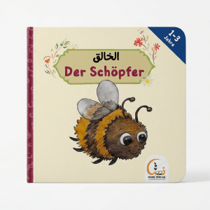 Der Schöpfer - الخالق