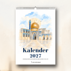 Islamischer Wandkalender 2027